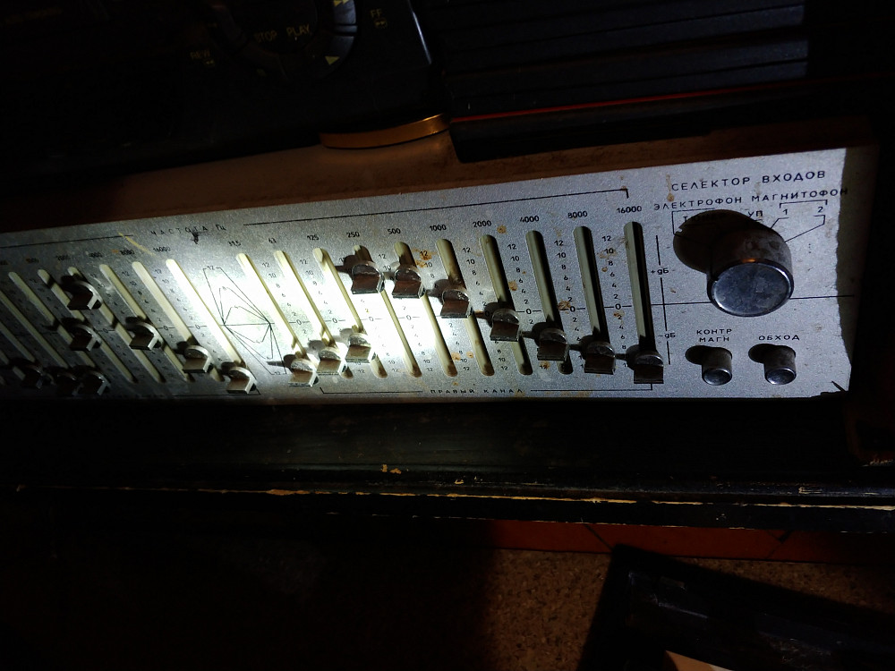 Прибой Э014С | Эквалайзеры на RCN.com.ua