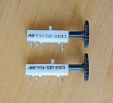 Резисторы переменные многооборотные РП1-53м 0, 25вт 22 кОм