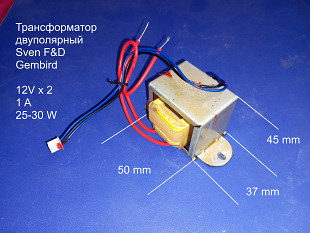 Трансформатор ZJ-48 колонок Gembird Dyno Sven Gemix двуполярный