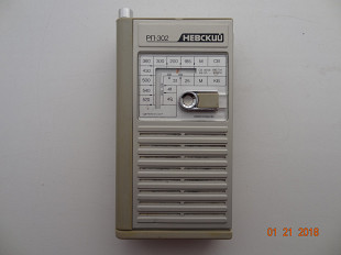 Радиоприемник Невский Рп-302