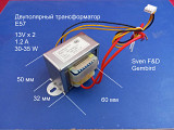 Трансформатор E57 на 1, 2 A колонок Sven F&D Gemix двуполярный