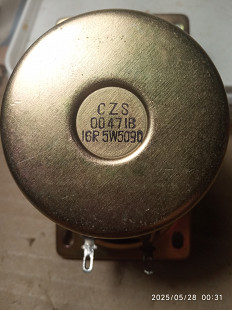 Динамики CZS 16R 5W