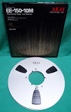 Продам магнитную ленту AKAI EE 150-10M