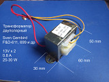 Трансформатор EL-57 колонок Sven Gembird SPS-611, 699 двуполярный