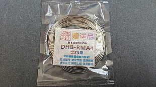 Nihon DHB-RMA4 припій 10 м