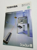 Рекламный буклет магнитолы TOSHIBA RT-S93 и др.
