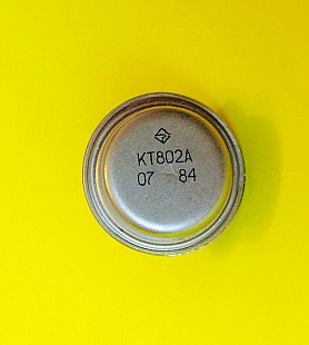 Транзистор КТ802А