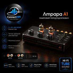 Ламповий передпідсилювач Ampapa A1 | GE JAN 5654W | Hi-Fi Tube Preamplifier