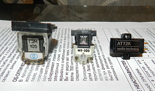 Audio-Technica AT72K , Unitra MF- 100 , ГЗМ-105