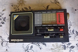 Радіопримач Меридиан РП-248