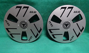Продам комплект алюминиевых катушек AKAI 77 - (18см)