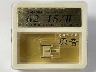 Игла Ortofon N15 MKII Gold (Nagaoka 62-15/II, Япония)