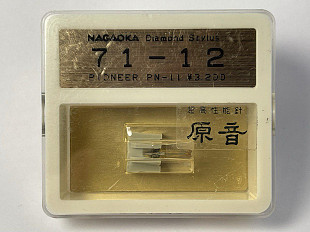 Игла Pioneer PN-11 Gold (Nagaoka 71-12, Япония)