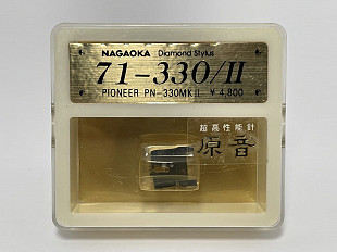 Игла Pioneer PN-330 MKII (Nagaoka 71-330/II, Япония)