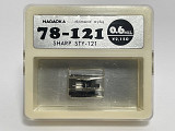 Игла Sharp STY-121 (Nagaoka 78-121, Япония)