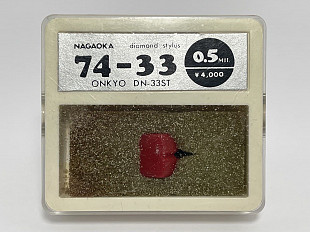Игла Onkyo DN-33ST (Nagaoka 74-33, Япония)