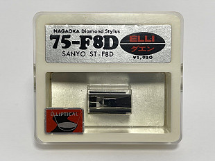 Игла Sanyo ST-F8D (Nagaoka 75-F8D, Япония)