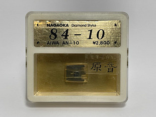 Игла Aiwa AN-10 (Nagaoka 84-10, Япония)