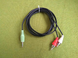 Шнур кабель AUX для колонок 1, 5 м межблочный миниджек тюльпаны